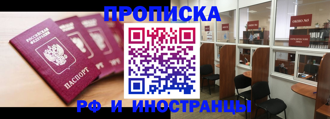 временная регистрация госуслуги в Усть-Илимске